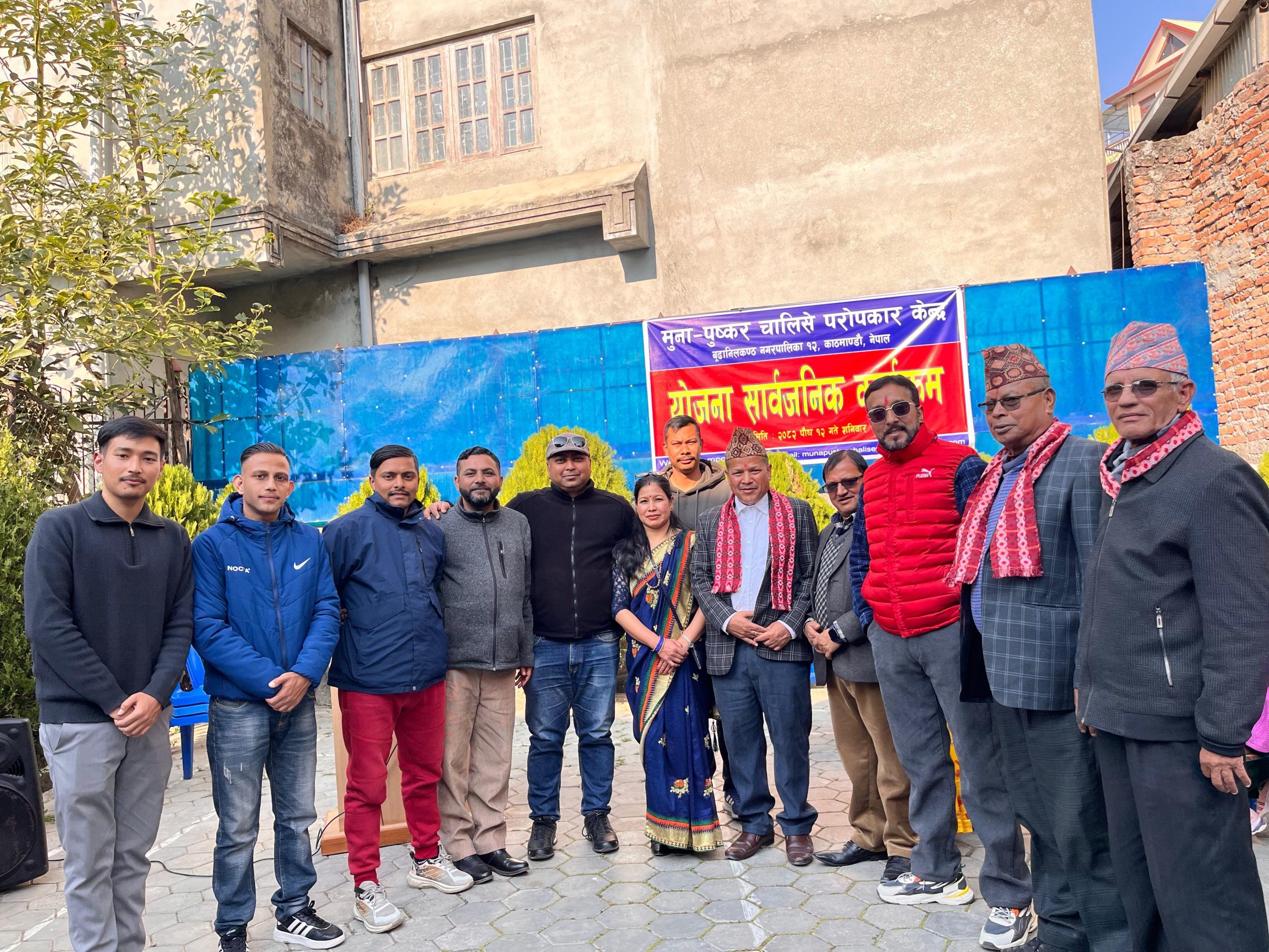 WhatsApp Image 2026-01-01 at 10.37.12 AM